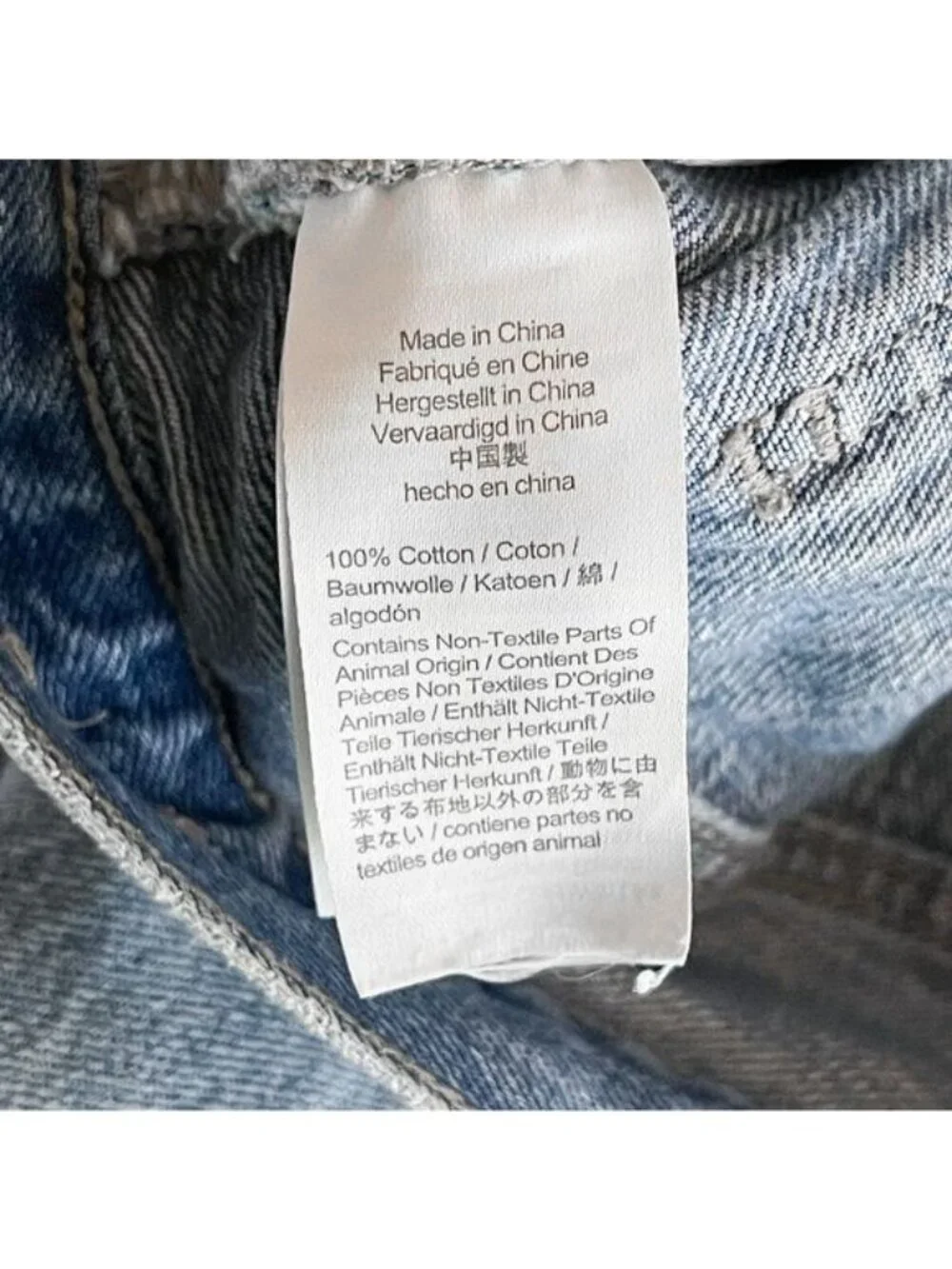Madewell The Perfect Vintage Jean in Calabria Wash MB435 distressed Edition 26